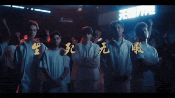 Avez Pro Players GIF
