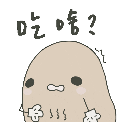 Hungry Need Food Sticker