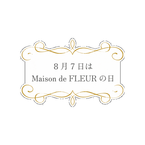 Sticker by Maison de FLEUR