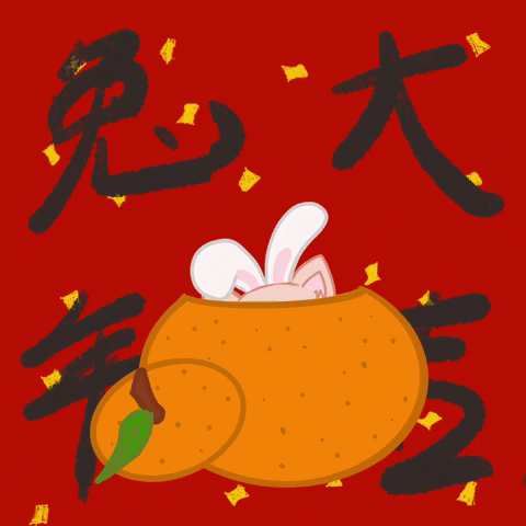 Chinese New Year Shiba GIF