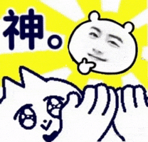 Chinese Xfx GIF