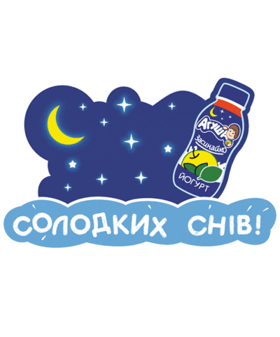 Good Night Agumothers Sticker by Agusha