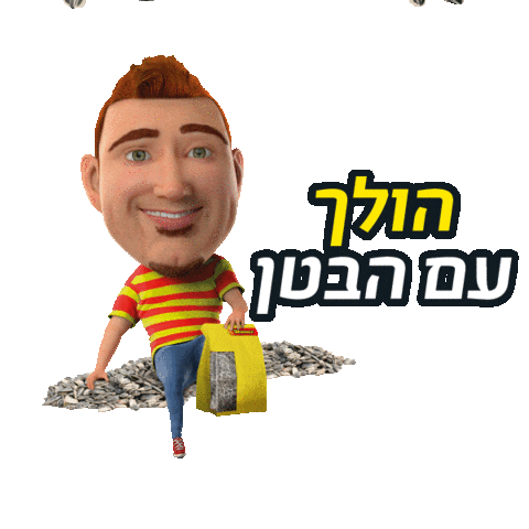 Fun Sport Sticker by advertising