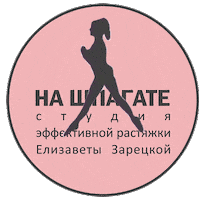 Nashpagate Sticker by На шпагате (Na shpagate)