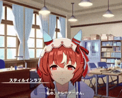 Umamusume GIF