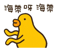 Happy Dance Sticker