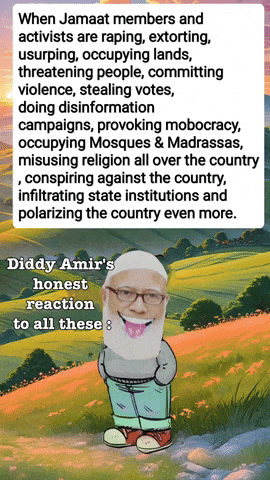 Jamaat GIF