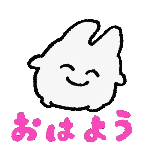 Gm おはよう Sticker