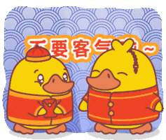 Chinese New Year Dragon GIF by FOMO Duck