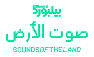 بيلبورد عربية Sticker by BillboardArabia