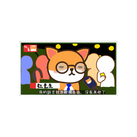 Doo Sticker