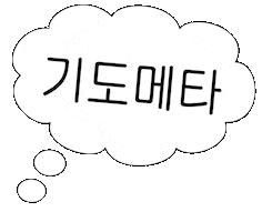 Volleyball Sticker by naut_studio