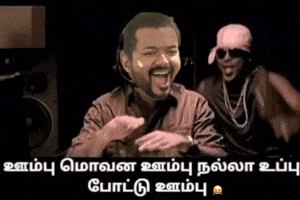 Vijay Troll GIF