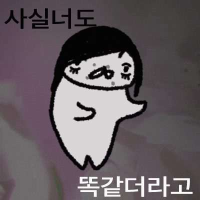 Dseal GIF