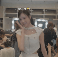Izna GIF