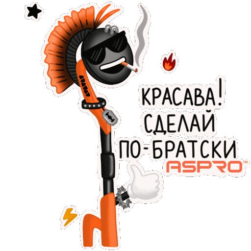 Ремонт Sticker by ASPRO
