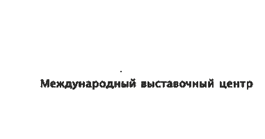 Crocus Kazan Sticker