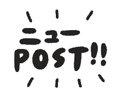 Post Nico Sticker