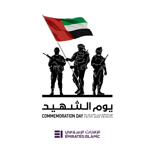 Commemoration Day Sticker by Emirates Islamic