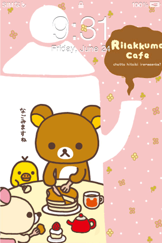 rilakkuma