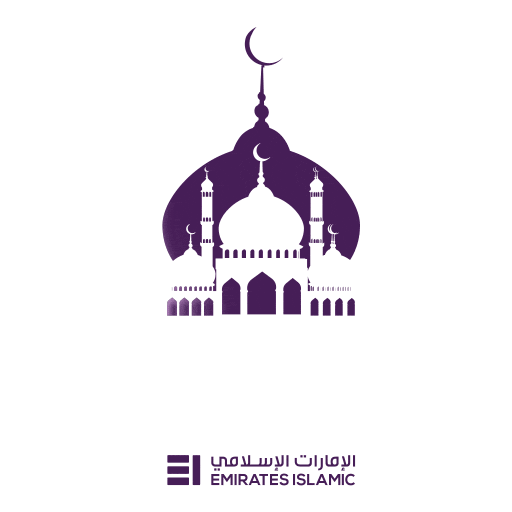 Eid Al Adha Sticker by Emirates Islamic