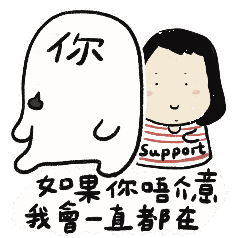 Love Sticker