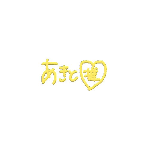 Chana Sticker
