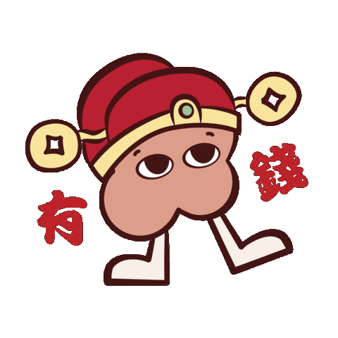 Chinese New Year 新年 Sticker by luluandfriends