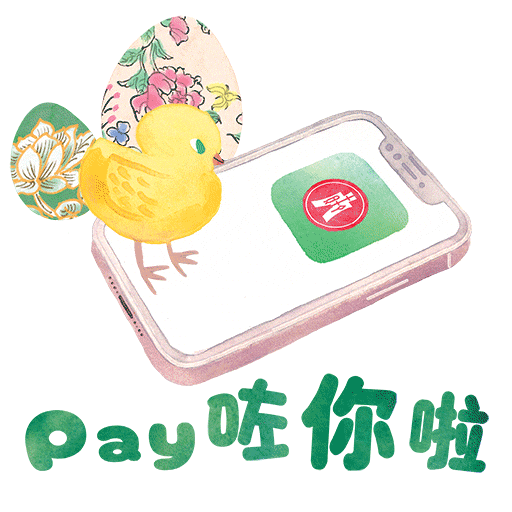 Celebration Festival Sticker by Hang Seng Bank