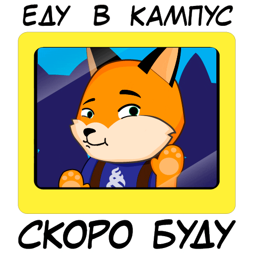 Fox Bus GIF by Far Eastern Federal University