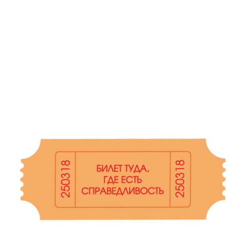 Travel Sticker
