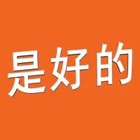 Pelajari bahasa Mandarin dasar