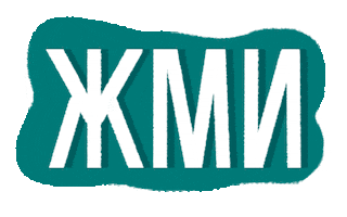 Турум Sticker by TU.ROOM