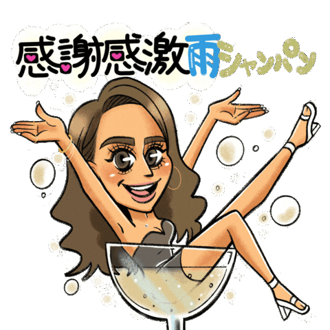 Girl Thank You Sticker by FLEYJA.