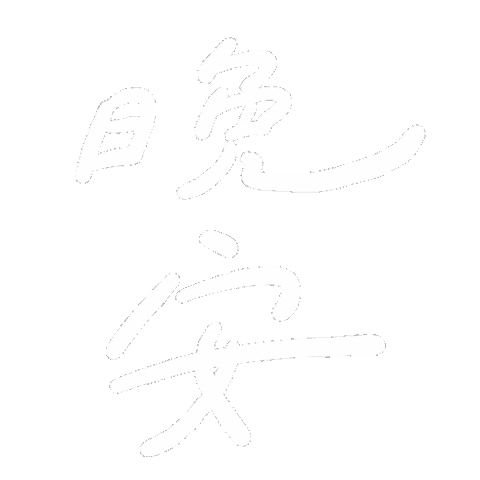 Night Handwriting Sticker