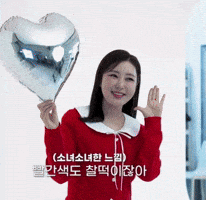 송가인 GIF