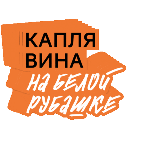 Feerique Event & Emotions Sticker