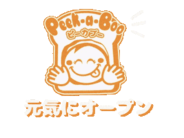 おぢやみせ Sticker by ojiya_oyaji