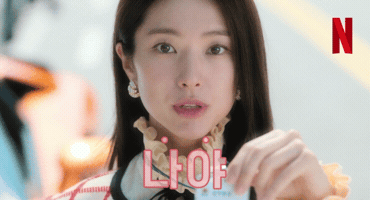 넷플릭스 GIF by Netflix Korea