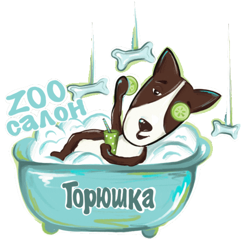Dog Relax Sticker