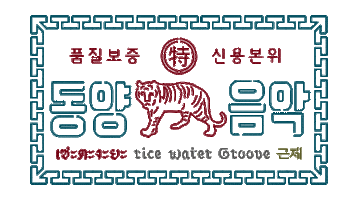 Doggy G Central Records Sticker