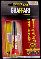 Cup Glue GIF by Ghaffari Chemical