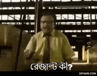Bengali-memes GIFs - Get the best GIF on GIPHY