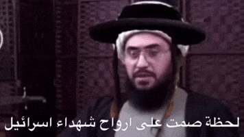 العراق‎ GIF