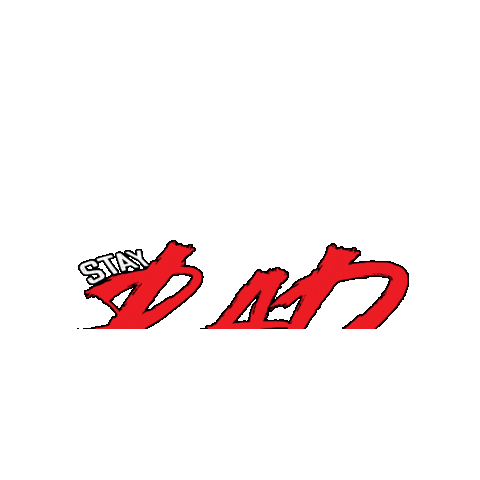 stay rad awards Sticker