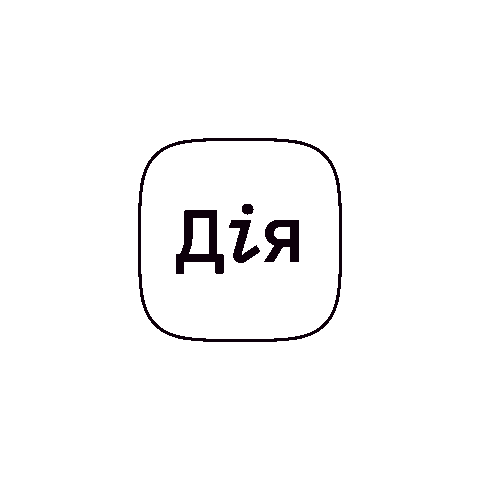 Diia Sticker