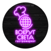 Света Sticker by Vokrug Sveta Market