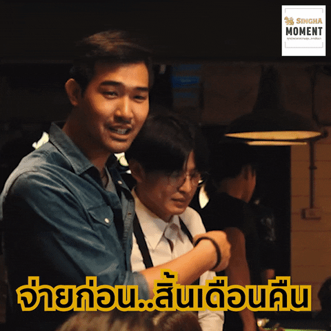 GIF by Singha Moment