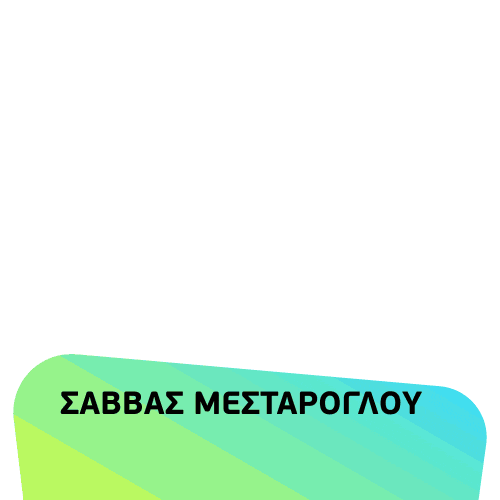 Tranzistor1003 Sticker by Τρανζίστορ 100.3