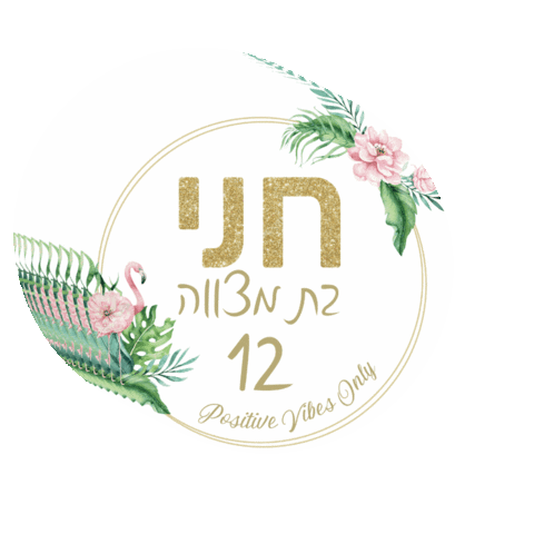 Shprinzy Sticker